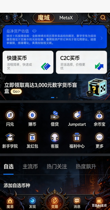 BOSS战斗场景